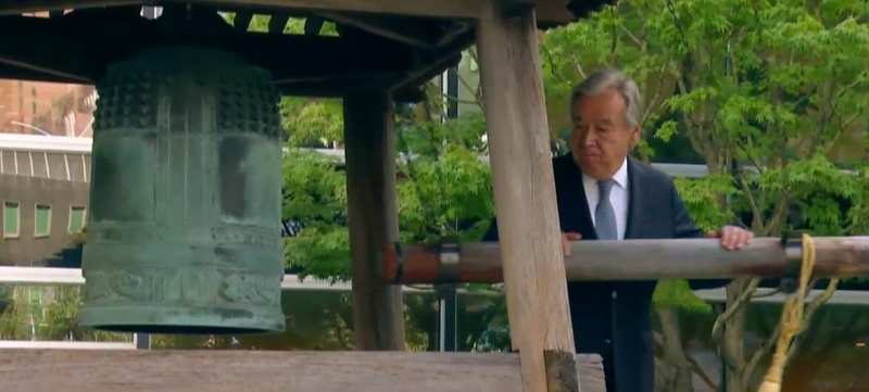 António Guterres rang the Peace Bell for the last time as UN Secretary-General